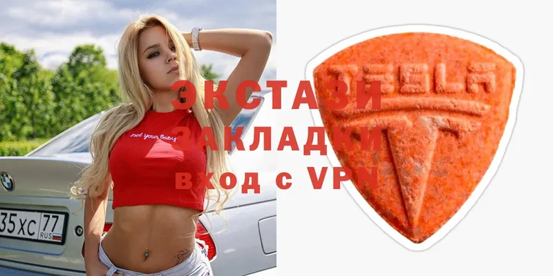 магазин  наркотиков  Чистополь  MEGA ссылки  Ecstasy круглые 