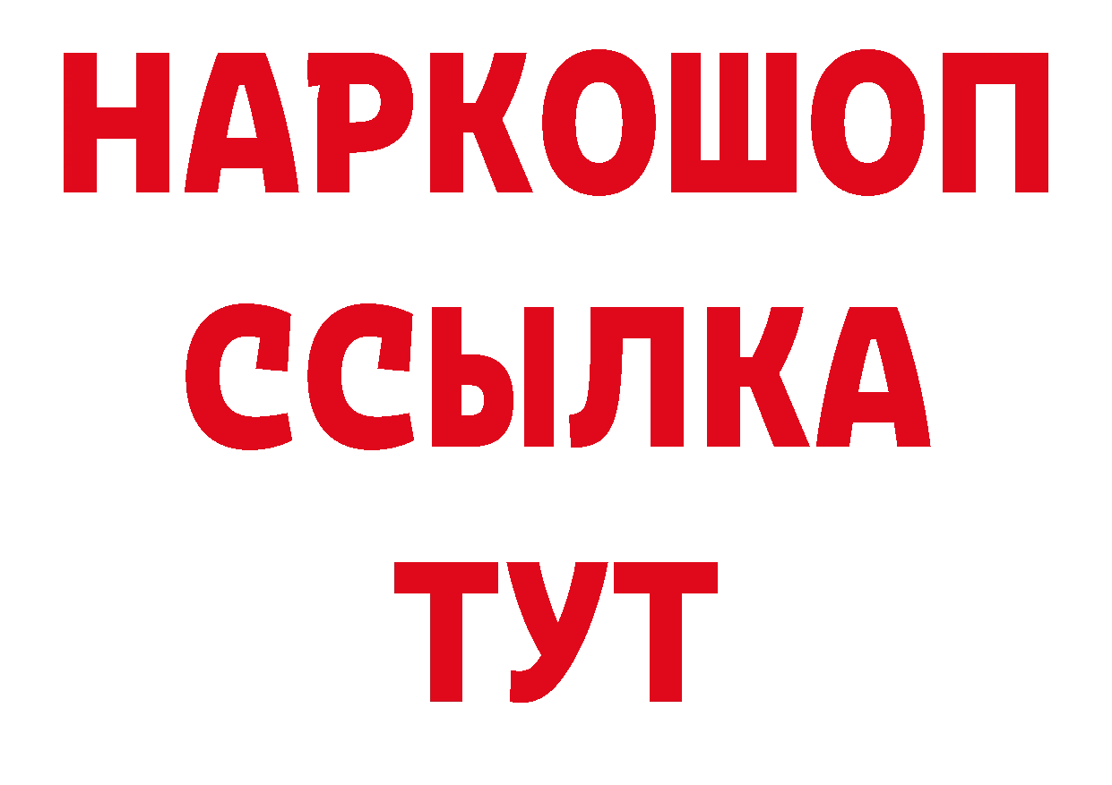 ТГК вейп рабочий сайт даркнет гидра Чистополь